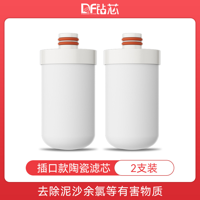 Agua del grifo de acero inoxidable delantera doméstica cocina y baño agua del grifo inhibidor de escala compuesto de cerámica desmontable filtro de elemento de filtro lavable