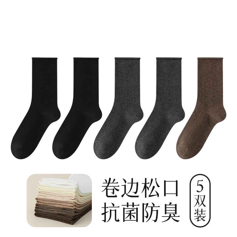 98%棉春秋新款全棉袜子女卷边松口不勒脚堆堆袜无骨吸汗防臭中筒|undefined