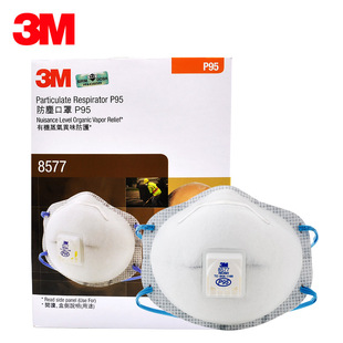 3m 8577 Anti-Organic Vapor Odor 8576 Acidic Gas Odor and Anti-Particulate N95 Dust Mask