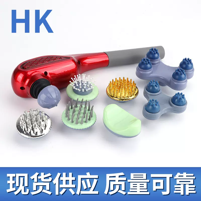 厂家供应电动海豚按摩棒8合1按摩器手持按摩锤颈部腰部腿部按摩仪