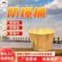 安装防爆防爆桶