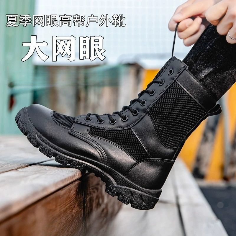 Сверхлегкие дышащие летние армейские ботинки на молнии с сеткой, мужские тактические ботинки, армейские тренировочные ботинки, защитная обувь, походная обувь, ботинки