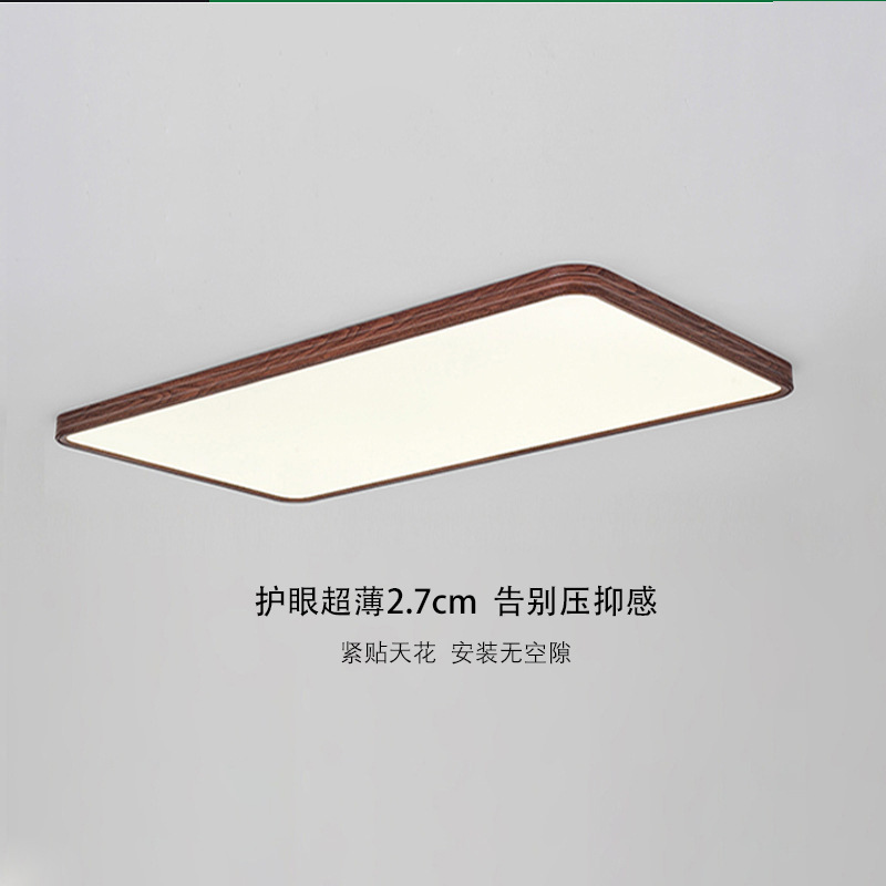 Retro Led Full-Spectrum Eye-Protecting Vintage-Style Living Room Main Light Japanese Minimalist Wabi-Sabi Style Walnut Wood Grain Ceiling Light
