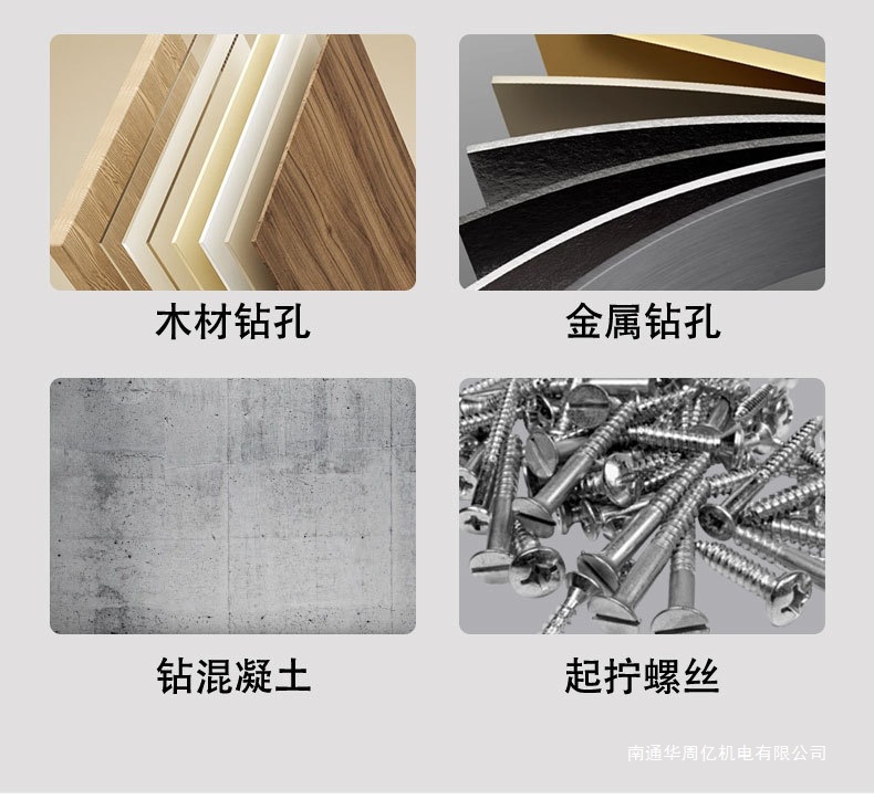 一键上货_20241115145418