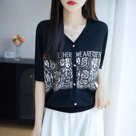 法式v领短袖针织衫女2025夏季新款薄款宽松t恤气质外套夏女装上衣