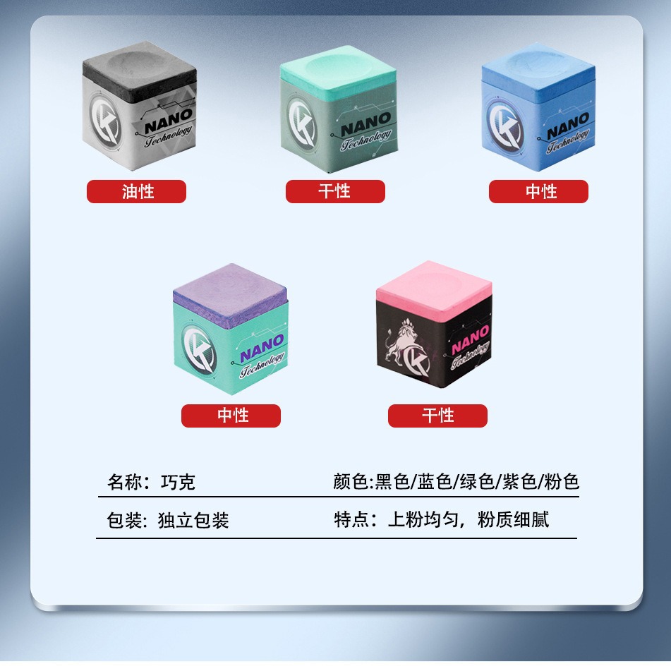 Konllen wanshi kanglun billar chocolate billar pistola en polvo chocolate en polvo aceitoso seco neutro chocolate en polvo