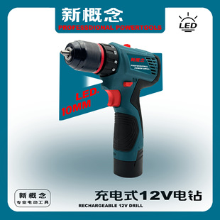 原裝12V家用套裝充電式手電鑽小型電動螺絲刀正反轉手持多功能