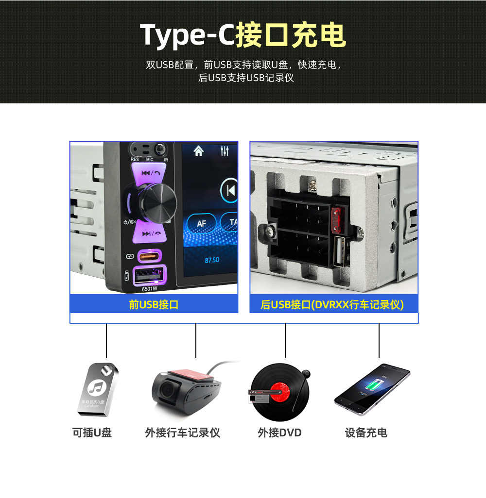 6.5inch Single-Spindle Fully Integrated Touch Screen Car Mp5 Player with Wireless Carplay and Reversing Rearview 6501W