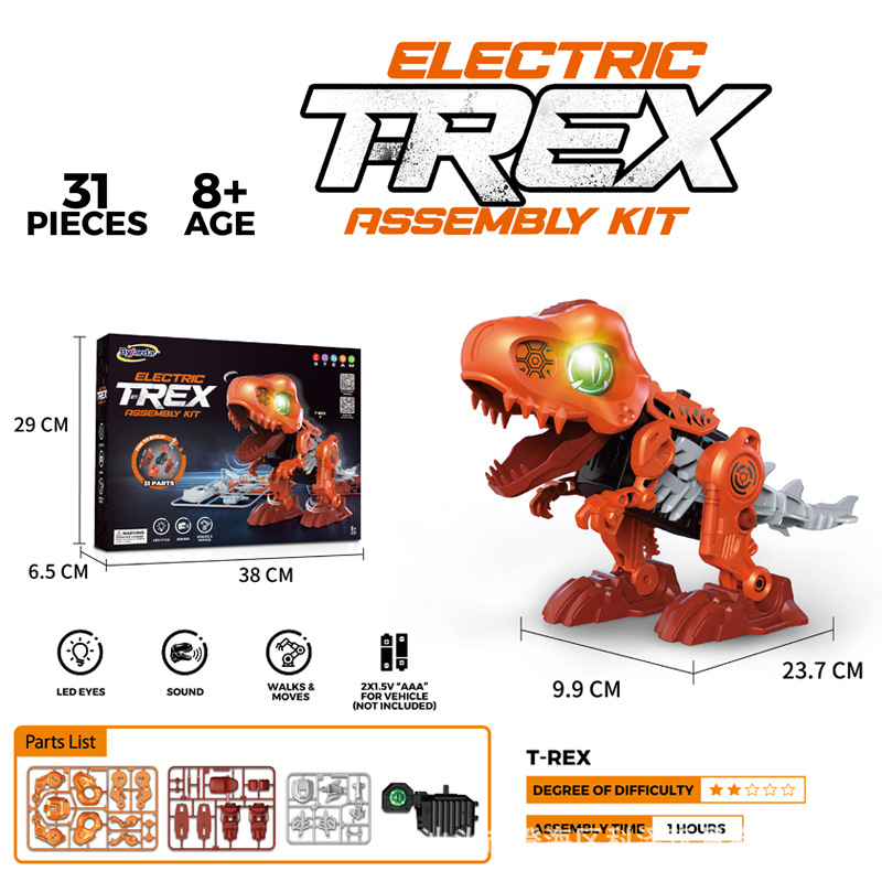 전기 티라노사우루스 렉스 [플라스틱 시트 버전]