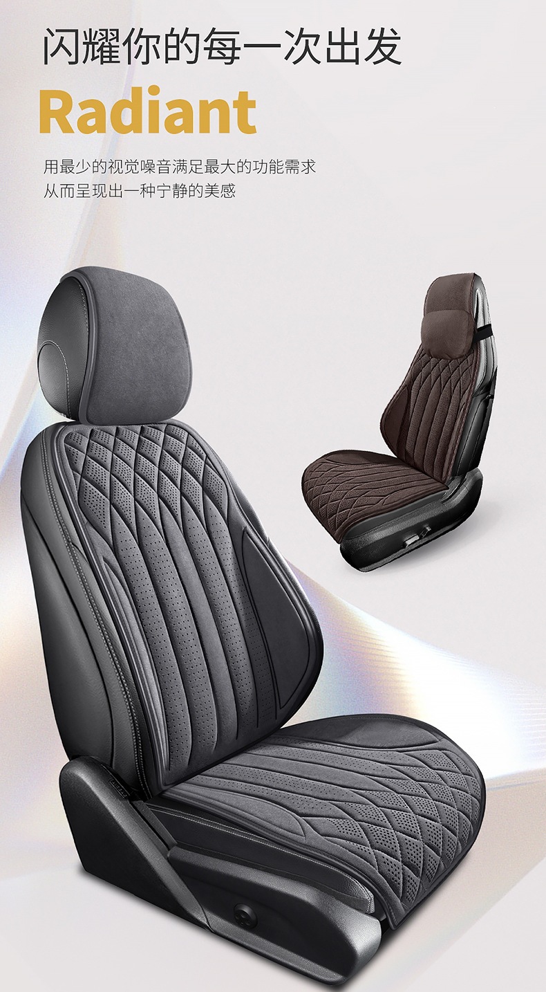 New Cross-Border Suede Semi-Enclosed Slim Waist Car Seat Cushion Wholesale Single Seat Double Seat Universal for All Seasons Multi-Piece Set