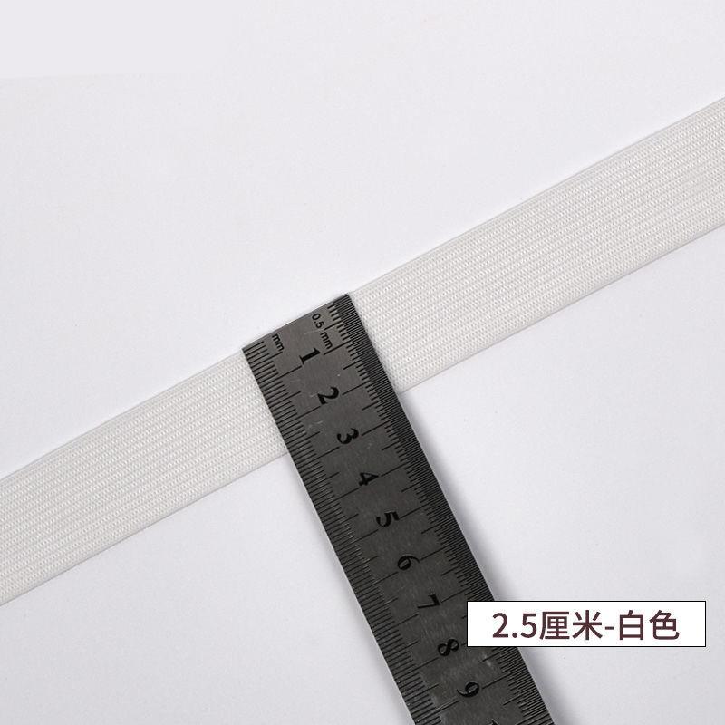 Thickened 2.5cm width white 5m length [second piece half price] free belt threader