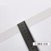 Thickened 2.5cm width white 5m length [second piece half price] free belt threader