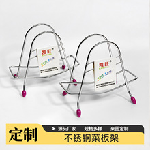 不锈钢砧板架厨房置物架菜板收纳多功能刀板架加厚不锈钢架子批发
