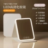 Cream white large size 14.5*19.5cm - three-color lighting - adjustable brightness - super long battery life