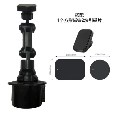 Car phone holder holder mobile phone holder car - bz02-water-cup-magnet-mobile-phone-tablet-bracket