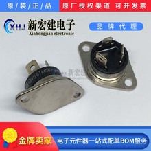 主营BTA40-600B 晶闸管(可控硅)/模块 国产大芯片ST1比1BTA40-600