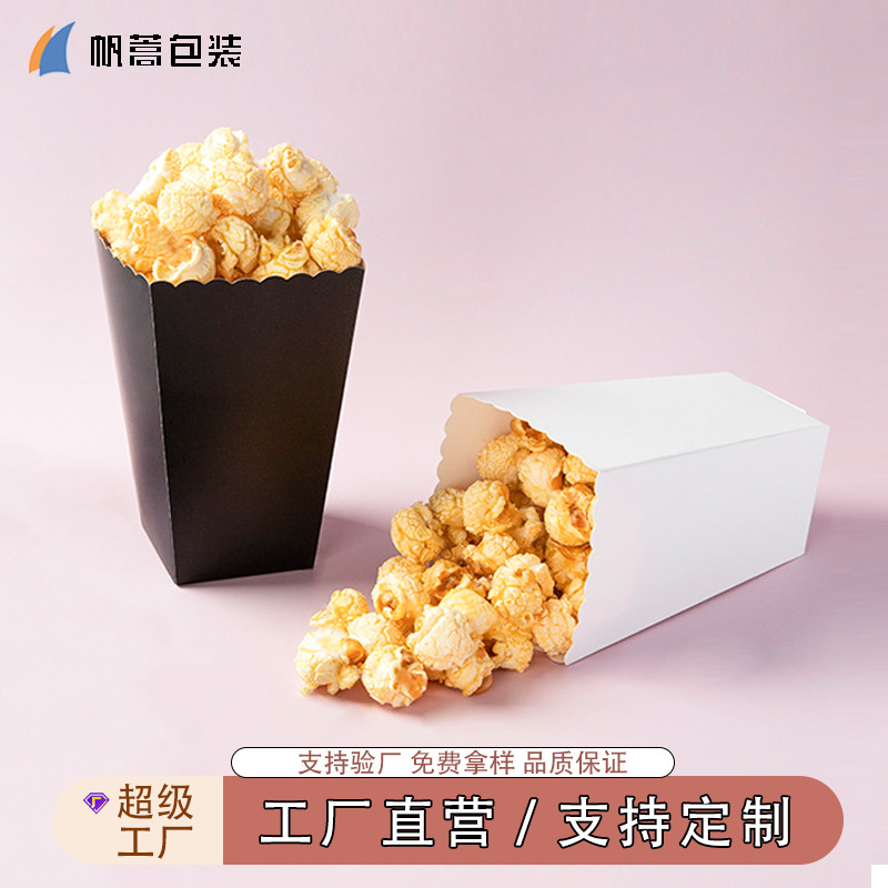 跨境专供正方形蛋糕纸杯加厚折叠烘焙包装盒防粘耐高温爆米花纸盒