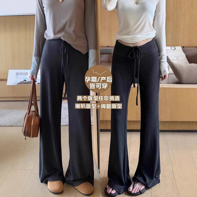 Maternity Spring Flared Pants, Non-Tightening, Spring and Summer Thin Style 2025 New Outerwear Wide-Leg Yoga Leggings