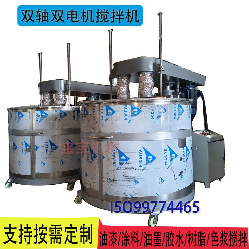 Индивидуальный двухосный гидравлический диспергатор с двумя двигателями От 1 до 5 лет эпоксидной смолы для пола Высокоскоростной Диспергатор