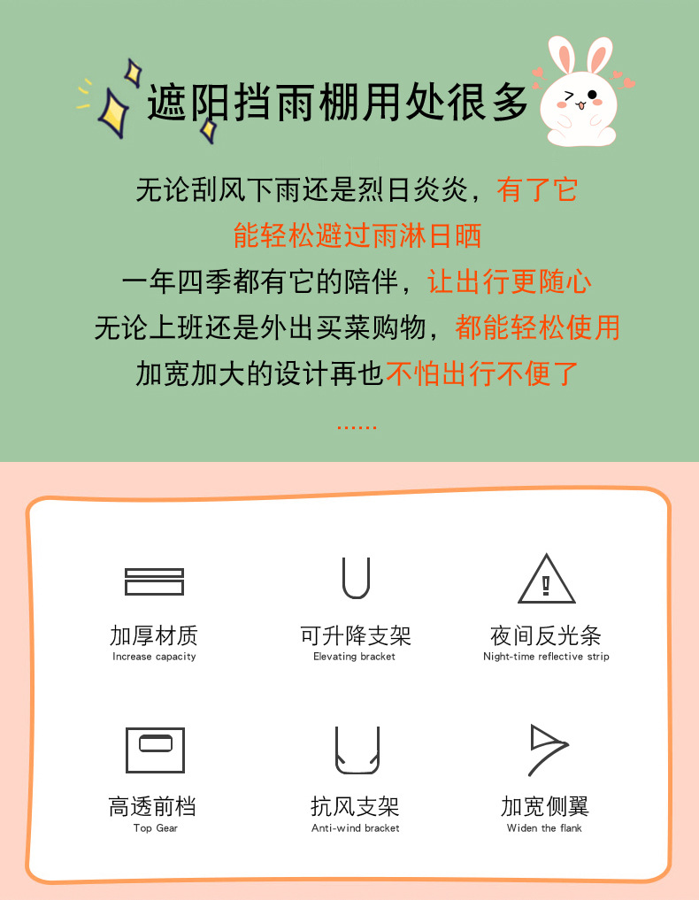 Electric Battery Car Awning, Scooter Sun Protection, Rain Protection Windshield, New Parasol 2025 Safety Umbrella
