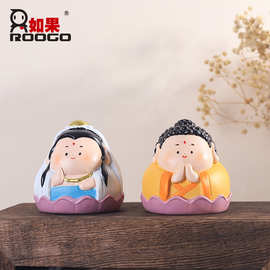 创意卡通福气西游记人物如来观音小摆件家居桌面装饰汽车车载摆件
