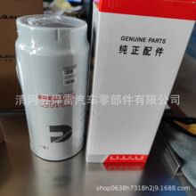 FS19769 5801312864 3694652 FS53041 P550778��ˮ������о