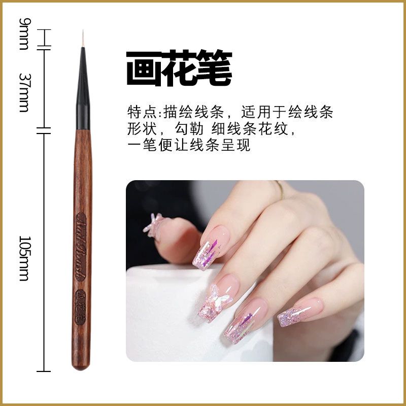 Painting pen [metal pen cap]