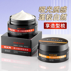 RXR Hair Mud & Wax for Men: Matte, Long-Lasting Hold, Fresh Scent, Natural Volume—Perfect for Styling Without Any Odor.