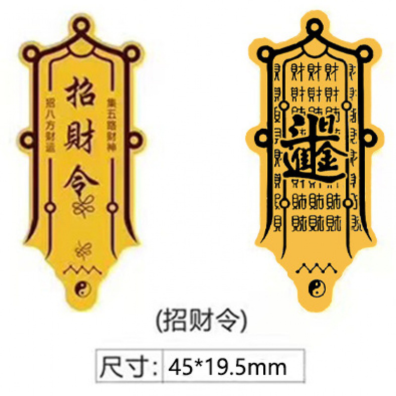 럭키주문 2mg 워드인쇄(45*19.5mm)