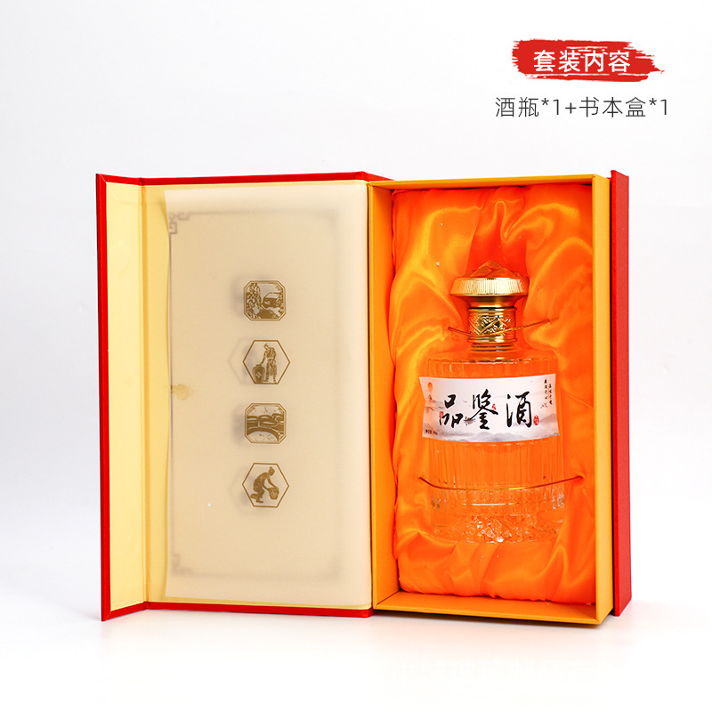 新しい酒瓶、空瓶、密封漏れ防止、家庭用自家製ビール 0.5kg パックガラスワイン容器ギフトボックス|undefined
