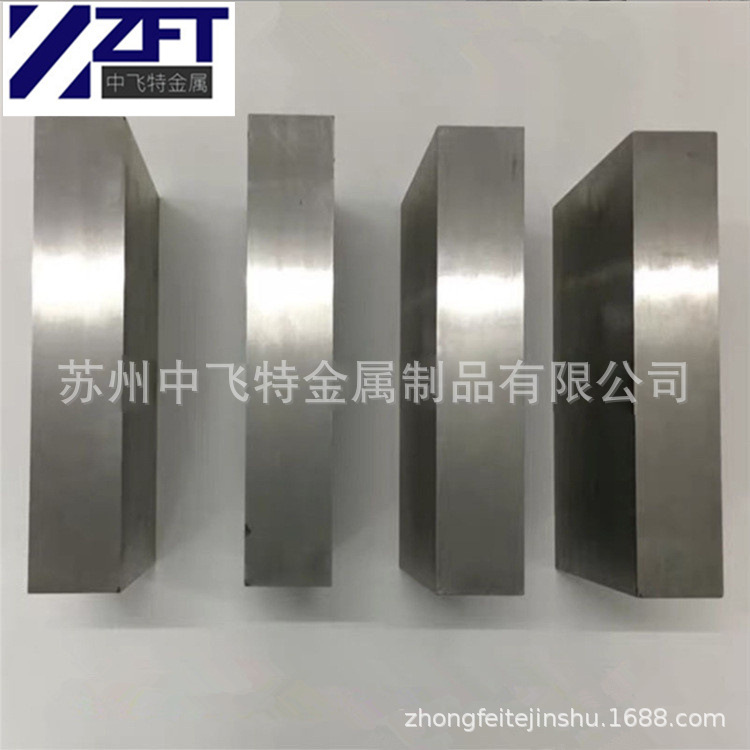 供应瑞典进口ASP-30粉末高速钢板 ASP30高速工具钢 ASP30预硬精板