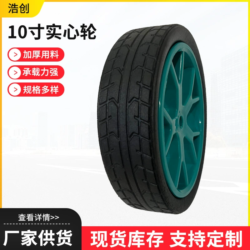 Производители поставляют колесо распылительной машины 10-дюймовое колесо генератора Автомойка колесо пескоструйная машина Настенная распылительная шина