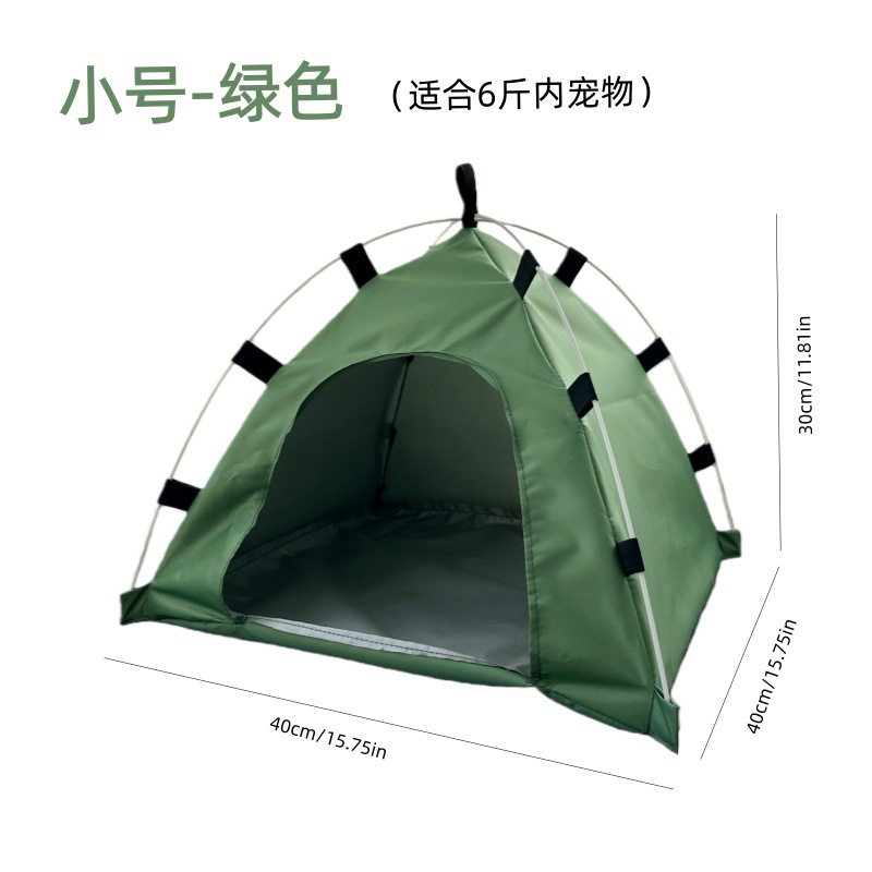 Маленький, зеленый