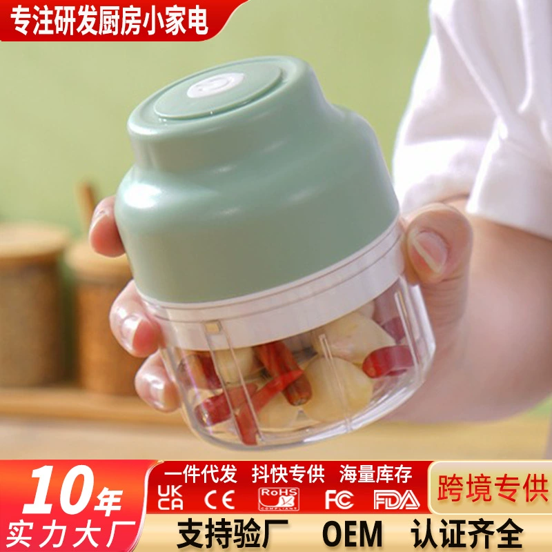 Оптовая электрическая бытовая давилка для чеснока, мясорубка, мини-машина для приготовления детского питания, беспроводная кухонная машина, маленькая давилка для чеснока