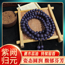 ȫ�W���uͬ���Ϛ�|���������ִ�108�ӹŷ���Ȼ��ș�ִ��������l