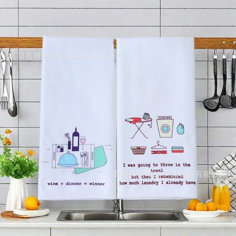 세탁기 + 저녁 식사