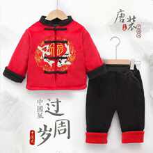 New suit Winter Clothes Tang Suit Two-Piece Baby Clothes Wes