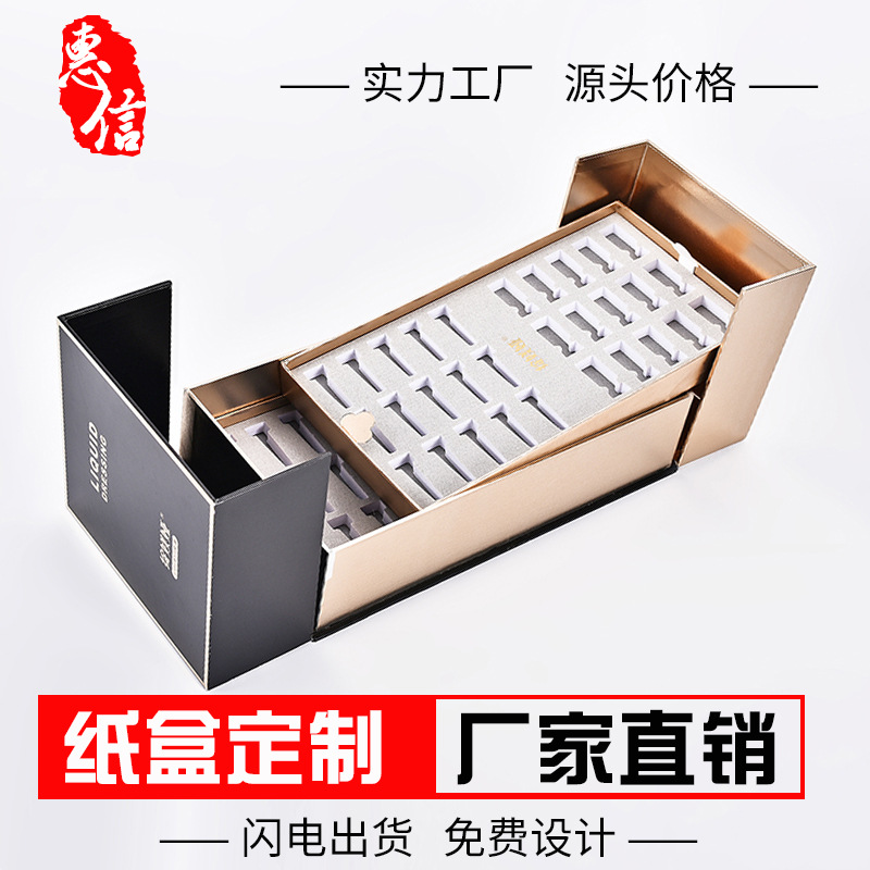 定 制高档化妆品礼盒护肤品套盒美容院高端包装盒创意双层设计