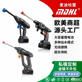 洗车机;电链锯;车用吸尘器