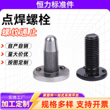 8.8���F��ɫ���c�����ݽz�c�������˨�F��ɫ늺����ֲ�������