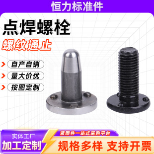 8.8���F��ɫ���c�����ݽz�c�������˨�F��ɫ늺����ֲ�������