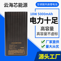 12Vエアコン服ブラシレスファンリチウム電池冷却冷凍服男性用エアコン服ファンリチウム電池