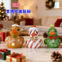 �}�Q��Christmas Duckies �}�Q���}�Q���Ӽ��՚g����֬��������