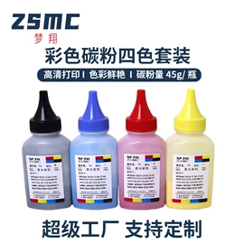 墨盒、墨水;硒鼓、粉盒;碳粉
