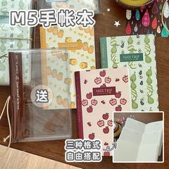 三合一M5旅行手账本tn本ins高颜值笔记本学生方格盖章本便携爆款