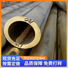 黄铜管H62/H68/H70挤压黄铜管国标铜管规格齐全质量好