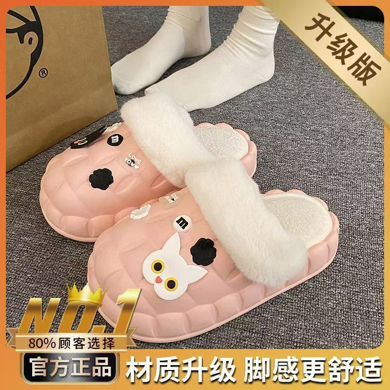 一脚蹬棉鞋加绒女士冬款保暖全包棉拖鞋可爱卡通DIY拆卸防水毛|undefined