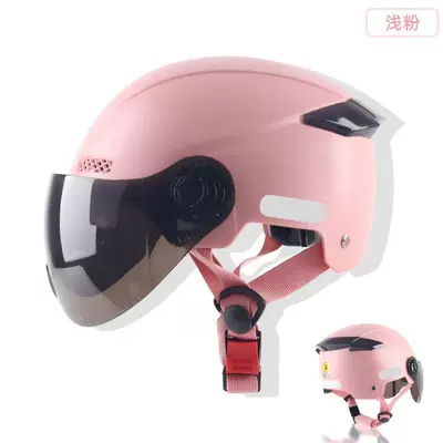 Student and Child Helmets, Parent-Child — Motorcycle Safety Supplies - children-solid-color-light-pink-tea-short-mirror