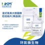 快速检测检验湿式纸片