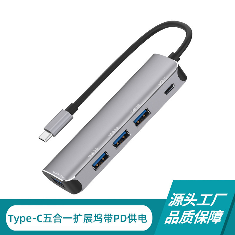 Five-In-One Typec Docking Station with Pd Power Supply Suitable for Apple Notebook Hub Usb3.0 Docking Station Five-In-One Typec Docking Station with Pd Power Supply Suitable for Apple Notebook Hub Usb3.0 Docking Station
